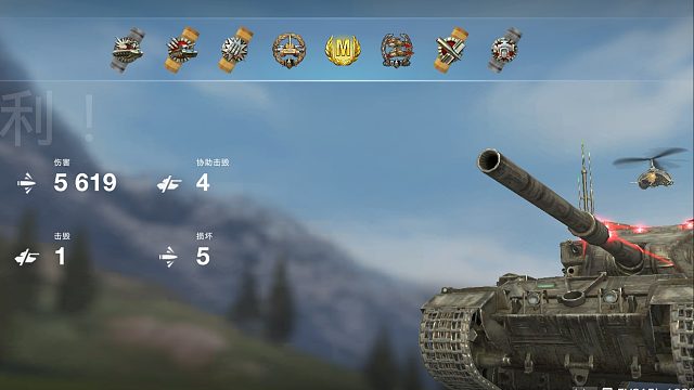 [投稿] Fv215b 183   蟋蟀15 TD两连发