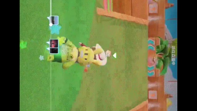 元梦之星——看我上分