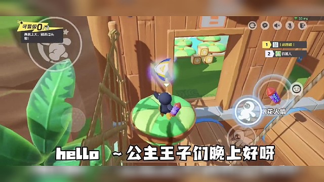 #元梦之星造梦计划 #元梦之星