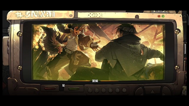 【白夜極光】跨年之夜劇情