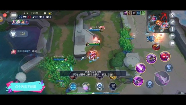 极限换装 换三个人头