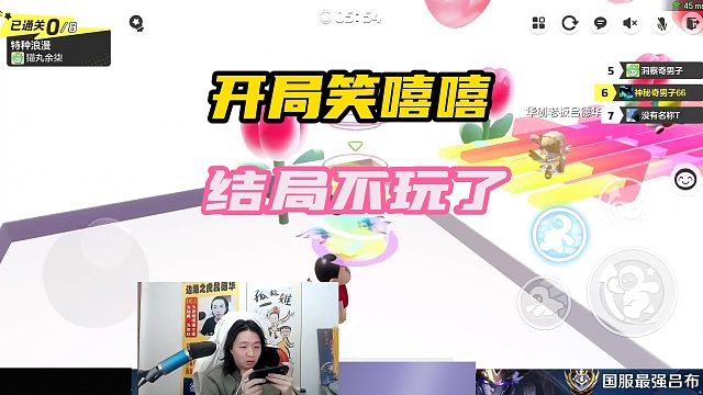 【吕德华】孤注一掷玩元梦，被机制搞破防
