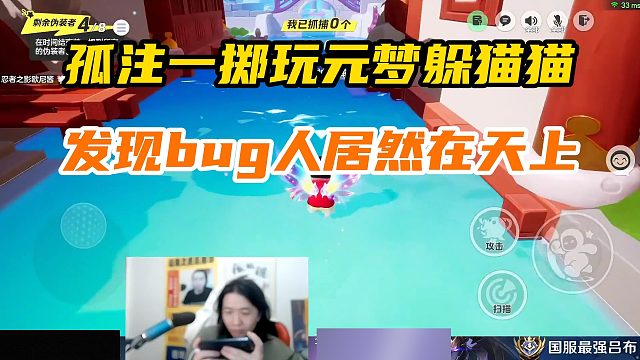 【吕德华】则么那个人在天上啊