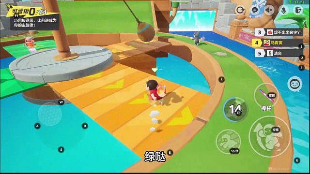 还是不够绿啊！【蜡笔小新x元梦之星】