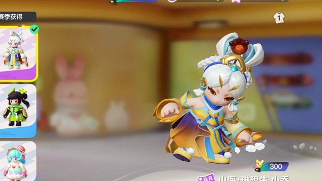 小乔配饰别忘了领