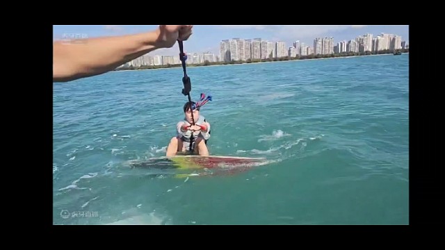 酷酷这个冲浪的技术还是可以的哈！