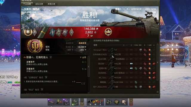 牡蜊湾1516怒砍7600四杀特级