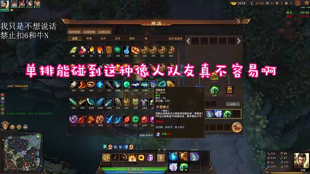 IN天命刘备摧枯拉朽版五杀