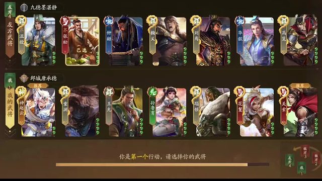 三国杀关锁还能战吗？