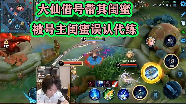 我发布了一个新视频，快来围观吧！