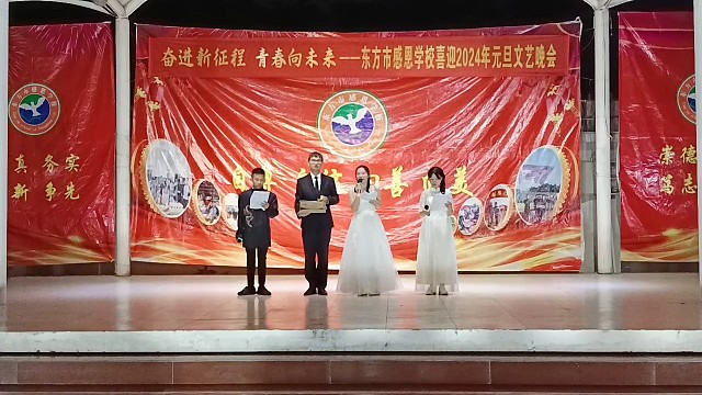 新年礼物～喜从天降