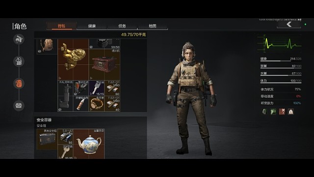 暗区突围直播间小石头护航