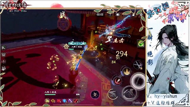 一气的正经用法