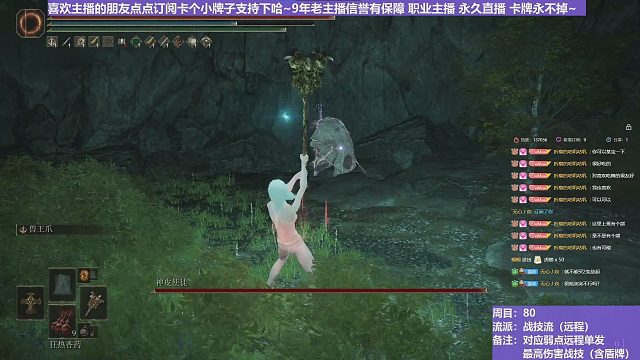 【沐】战技篇8-战技流（远程）番外篇94 车轮双神皮（状态：眠）