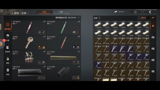 一秒赚取80w差价