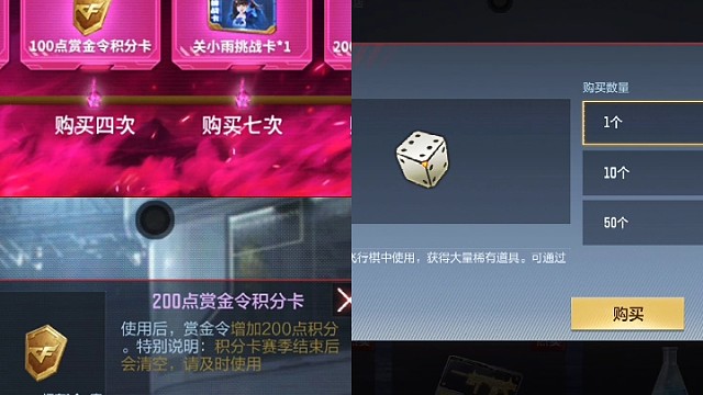 这次新活动不要错过呦