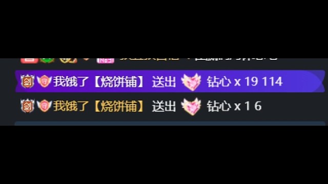 2023年12月我们的纪念