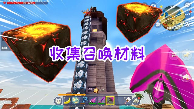 迷你世界魔法披风生存26：打败熔岩黑龙，收集材料，准备打三龙