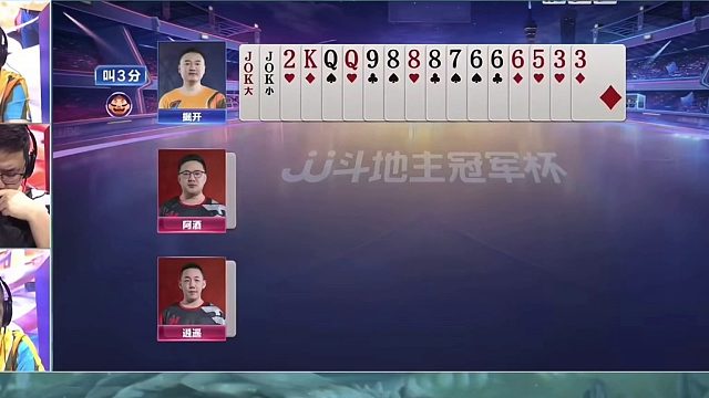 斗地主：阿酒掘开星球大战！三炸全响龙虎争霸！战力第二名不虚传