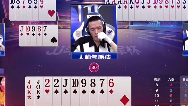 斗地主：震慑兵器谱第一的诛仙局！普天之下最牛残局！解说尖叫