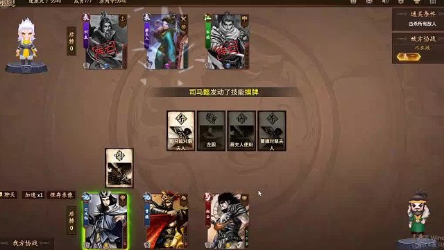 欢迎来到我是一颗小虎牙的直播间-片段1