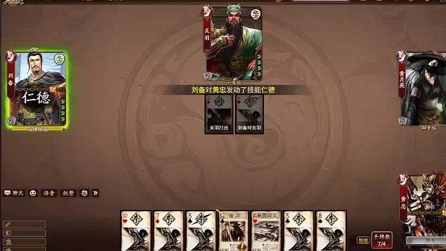 欢迎来到我是一颗小虎牙的直播间-片段3