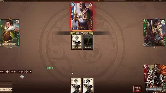 欢迎来到我是一颗小虎牙的直播间-片段4