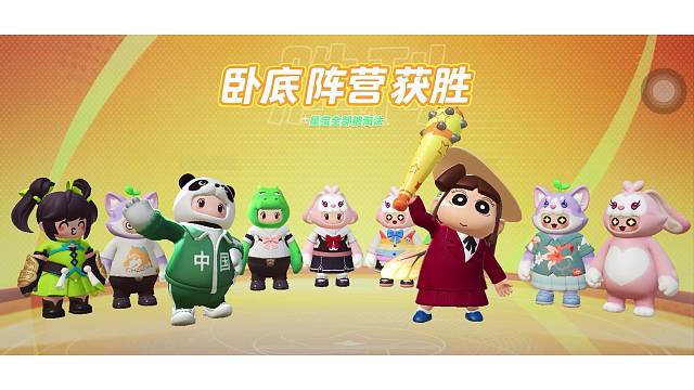 第一次玩就能秒了全部人