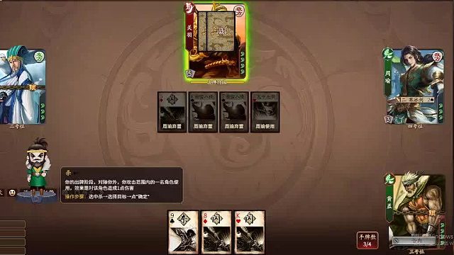 欢迎来到我是一颗小虎牙的直播间-片段1