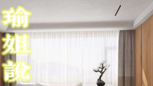 【瑜姐说砖，陶你喜欢】瓷砖种草推荐⑤③