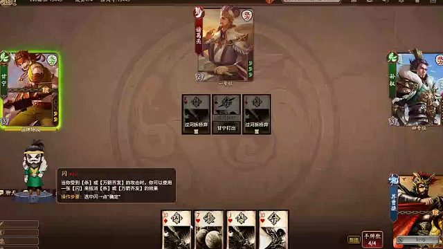 欢迎来到我是一颗小虎牙的直播间-片段2