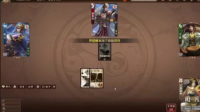 欢迎来到我是一颗小虎牙的直播间-片段3