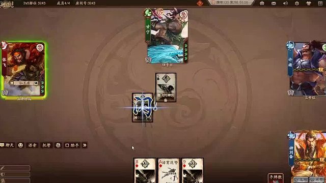 欢迎来到我是一颗小虎牙的直播间-片段4