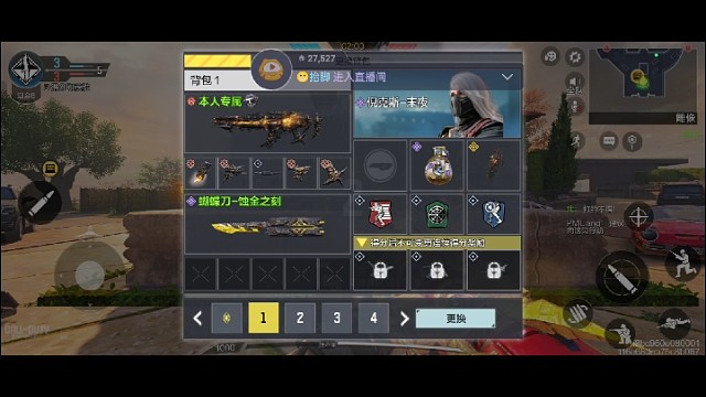 一般般日常操作
