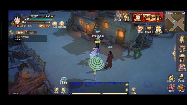 航海王燃烧意志