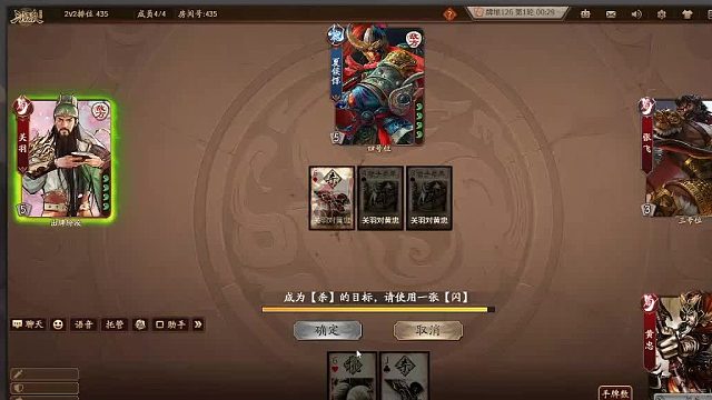 欢迎来到我是一颗小虎牙的直播间-片段2