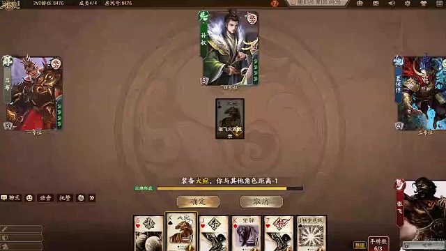 欢迎来到我是一颗小虎牙的直播间-片段5