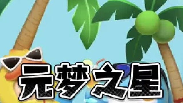 又一款免费皮肤即将上线！