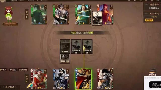 欢迎来到我是一颗小虎牙的直播间-片段6