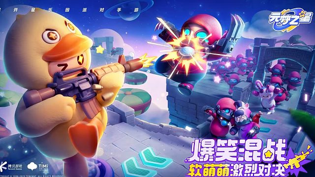 #元梦之星#沫子的向日葵之路