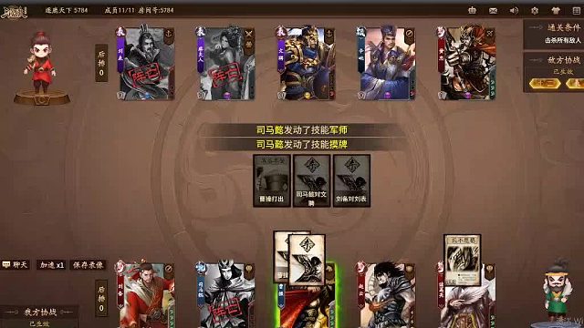 欢迎来到我是一颗小虎牙的直播间-片段1