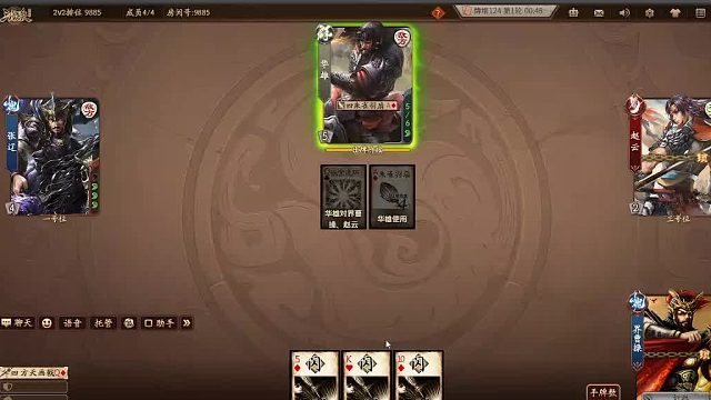 欢迎来到我是一颗小虎牙的直播间-片段2