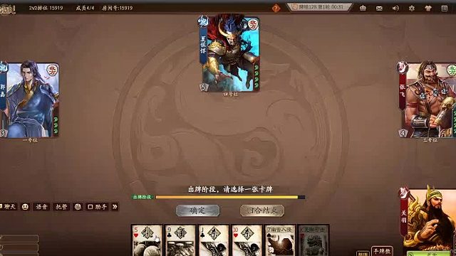 欢迎来到我是一颗小虎牙的直播间-片段3