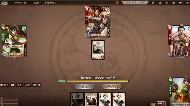 欢迎来到我是一颗小虎牙的直播间-片段5