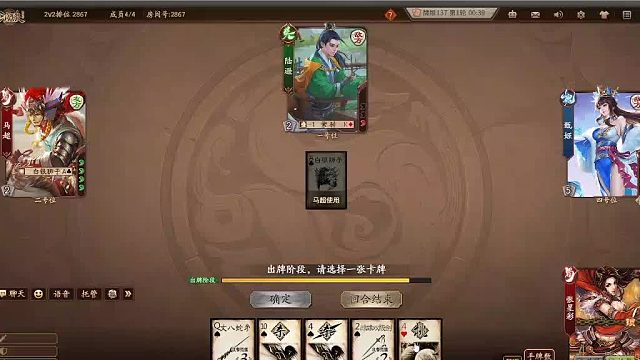 欢迎来到我是一颗小虎牙的直播间-片段6