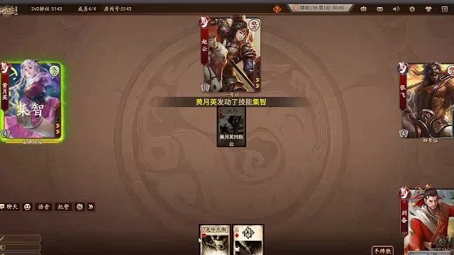 欢迎来到我是一颗小虎牙的直播间-片段8