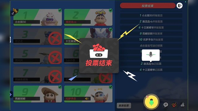 #元梦之星造梦计划 #元梦之星