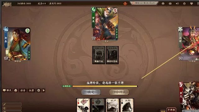 欢迎来到我是一颗小虎牙的直播间-片段10