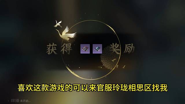 最详细偷师龙吟