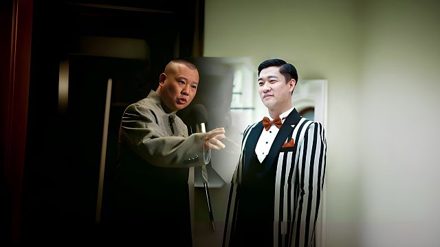 娱事我知道：相声界的新旧对决，谁能笑到最后？